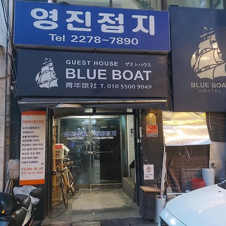 Blue Boat Hostel Myeongdong Сеул Екстериор снимка